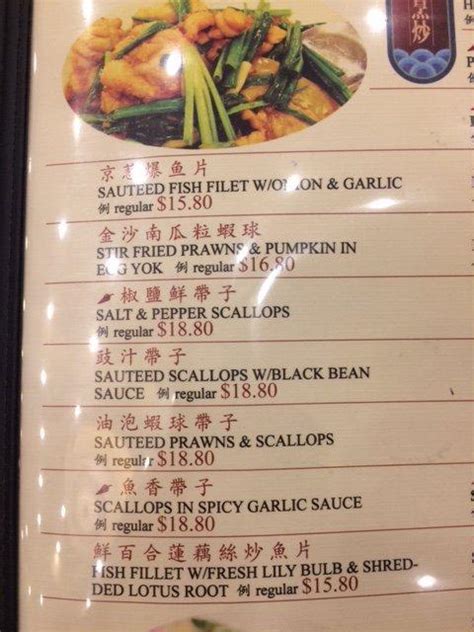 saigon seafood harbor|saigon seafood restaurant menu.